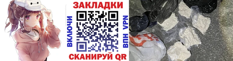 Сколько стоит Советский Alpha-PVP  Псилоцибиновые грибы  Гашиш  МАРИХУАНА  КОКАИН  Меф мяу мяу 