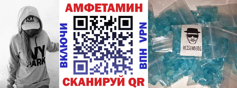 купить наркотик Советский АМФ 98%
