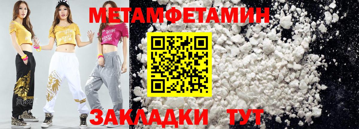 Советский  АМФ  Amphetamine  Вход с VPN  АМФЕТАМИН 97% 