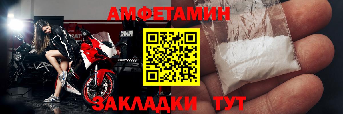 БУТИРАТ Советский