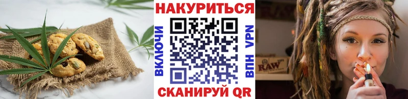Еда ТГК конопля  Советский 