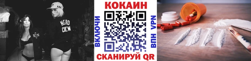 COCAIN FishScale  Советский 