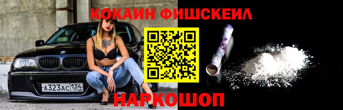 COCAIN Боливия Советский