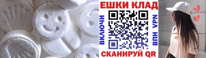 ЭКСТАЗИ бентли Советский