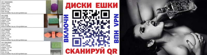 Экстази mix  купить наркотик  Советский 