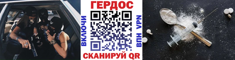 наркошоп  mega ONION  Героин белый  Советский 