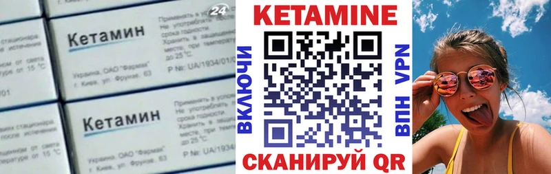 даркнет телеграм  Советский  КЕТАМИН VHQ 