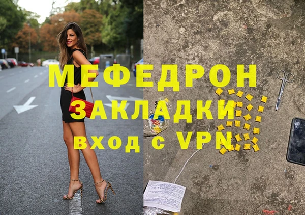 спиды Калининец