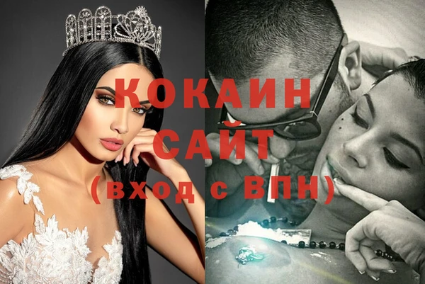 ECSTASY Кодинск