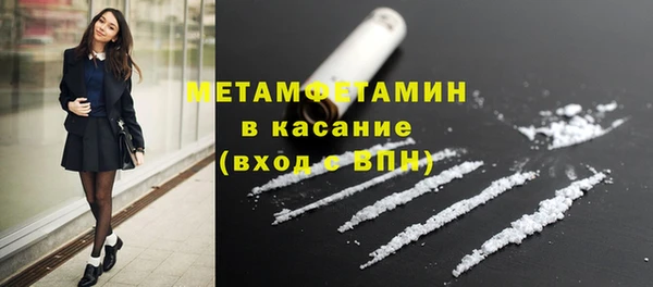 ECSTASY Кодинск