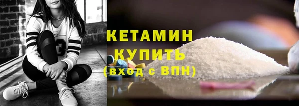 ECSTASY Кодинск