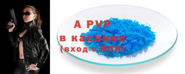 apvp Корсаков