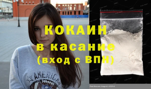 ECSTASY Кодинск
