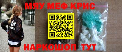 винт Среднеуральск