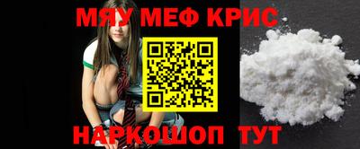 гидра Старая Купавна