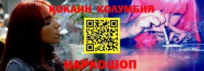 гидра Старая Купавна