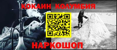 гидра Старая Купавна