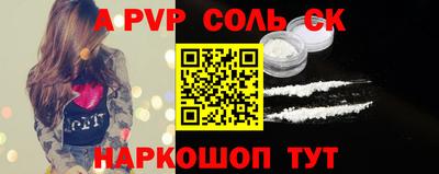винт Среднеуральск