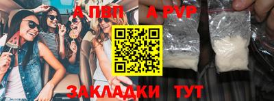 mdpv Сланцы