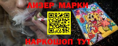 гидра Старая Купавна