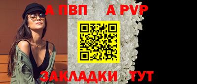 гидра Старая Купавна
