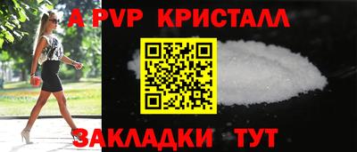 дистиллят марихуана Ставрополь