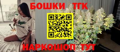 дистиллят марихуана Ставрополь