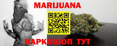 дистиллят марихуана Ставрополь