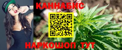 гидра Старая Купавна