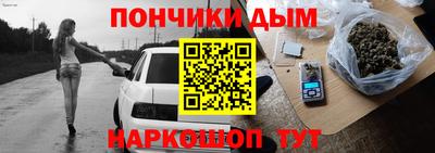 дистиллят марихуана Ставрополь
