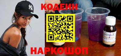 гидра Старая Купавна