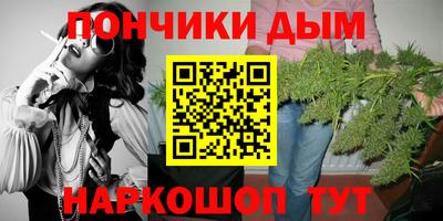 гидра Старая Купавна