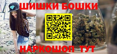 гидра Старая Купавна