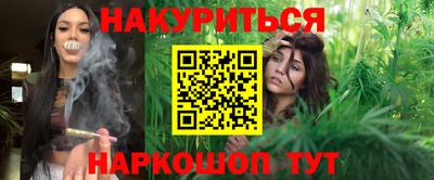 первитин Славянск-на-Кубани