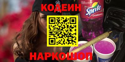 гидра Старая Купавна