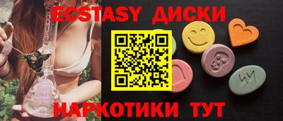 винт Среднеуральск