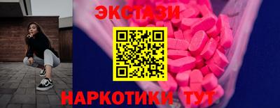 дистиллят марихуана Ставрополь