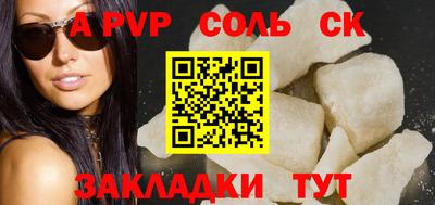 первитин Славянск-на-Кубани