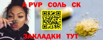 гидра Старая Купавна