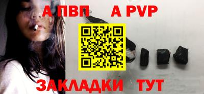 дистиллят марихуана Ставрополь