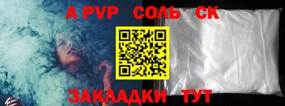 mdpv Сланцы