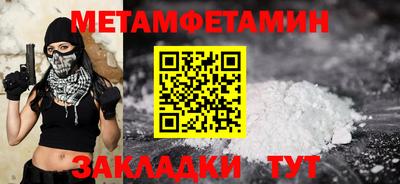 mdpv Сланцы