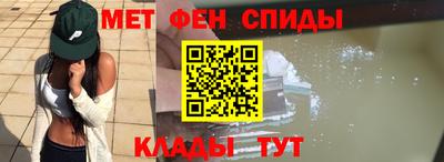 гидра Старая Купавна