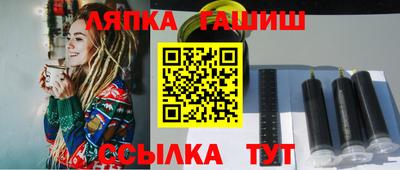 ешки Славгород