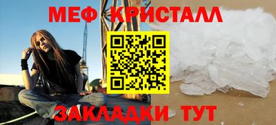 первитин Славянск-на-Кубани