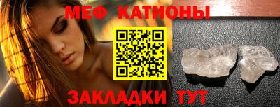 гидра Старая Купавна