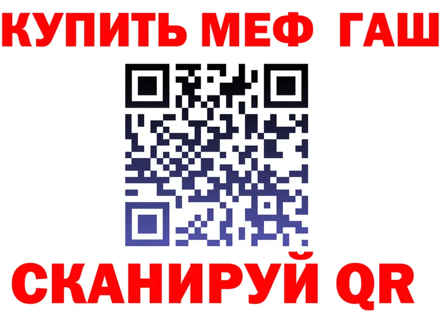 Cannafood марихуана онион площадка гидра Советский
