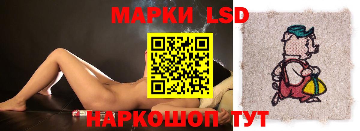 МЕФ   Вход с VPN  Бошки Шишки  Советский  ГАШ  Магазины продажи наркотиков 