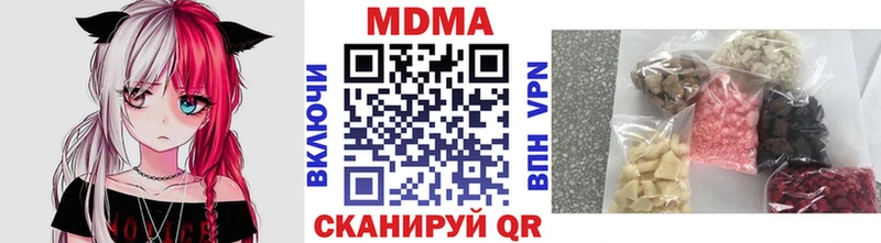 МДМА crystal  купить   Советский 