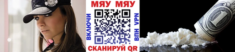 shop какой сайт  где купить   Советский  Меф 4 MMC 